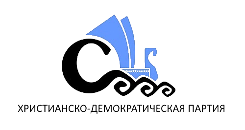 Файл:Логотип Христианско-демократической партии (2014).png