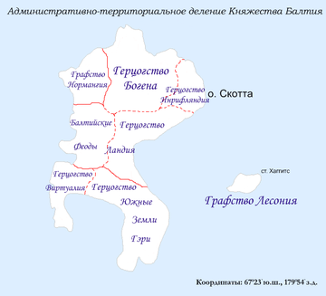 Файл:Карта Балтии.png