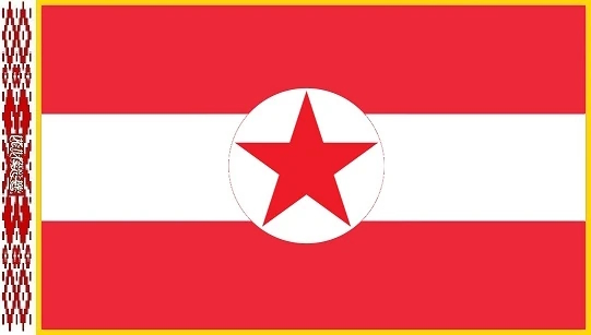 Файл:Флаг Ивстрии - копия.jpg