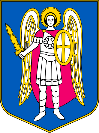 Файл:COA of Kyiv Kurovskyi.svg