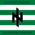 Логотип министерства с 26 февраля по 26 марта 2015