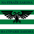 Логотип министерства с 14 апреля 2015
