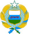 Логотип Демократической Партии ФР Вильналанд