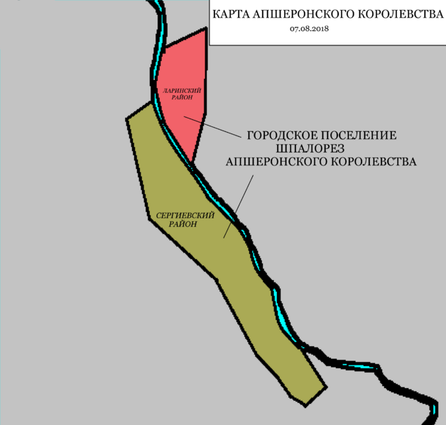 Файл:Карта Апшеронии.png