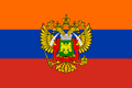 Флаг ЗНР (8 августа — 27 декабря 2014)
