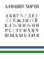 Миниатюра для версии от 15:09, 23 июля 2024