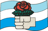 Официальный логотип СДПП