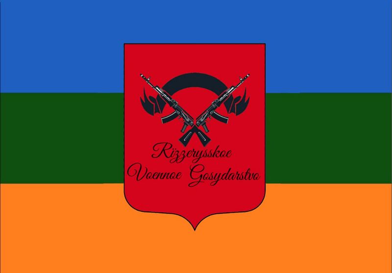 Файл:Рыжерусский флаг.jpg