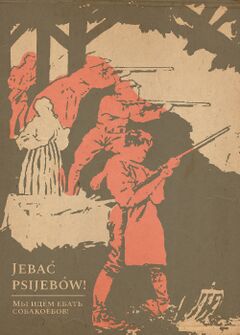 Иваньска плакат.jpg