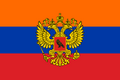 Флаг ЗНР (9 апреля 2015) и Республики Заплатия (9—12 апреля 2015)