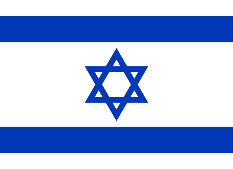 Файл:Flag of Israel.png