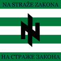 Логотип министерства с 26 марта по 14 апреля 2015 и девиз министерства: «Na straže zakona» (рус. «На страже закона»)