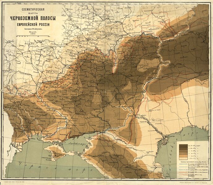 Файл:Chernozem 1883.jpg