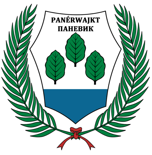 Файл:Паневикская волость герб.png