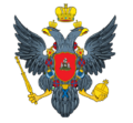 Новый герб Великопитерской Империи