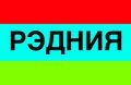 Миниатюра для версии от 18:25, 23 июня 2024