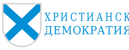Файл:Логотип партии "Христианская демократия".svg