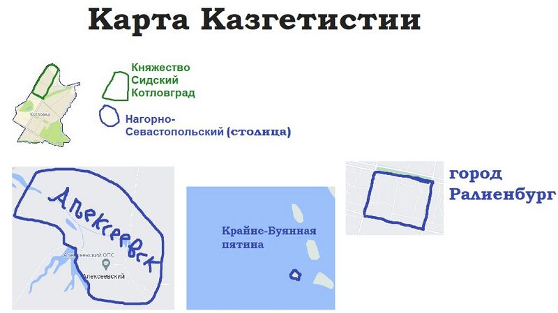 Файл:Карта Казгетистии.jpg