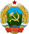 Государственный герб ХССР (24 сентября 2019 — 11 августа 2023)
