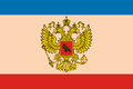 Флаг Заплатской Демократической Республики (7 августа — 20 октября 2015)