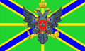 Военное знамя Великопитерии