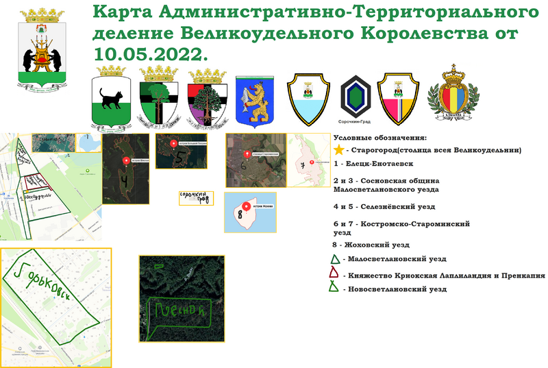 Файл:Карта Великоудельнии.png