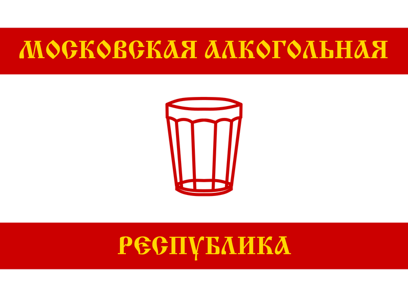 Файл:Флаг МАР старый.png